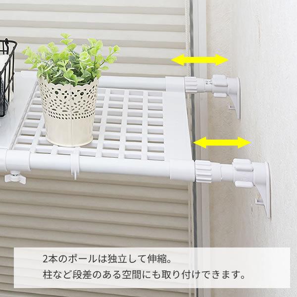 セキスイ つっぱりラック 超強力 メッシュラック ワイド 取り付け幅65