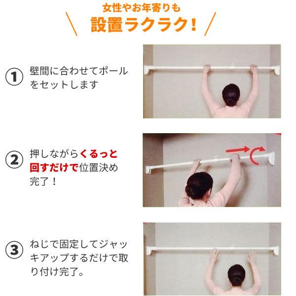 セキスイ つっぱり棒 瞬着 強力極太ポール G-L（取り付け幅113〜190cm