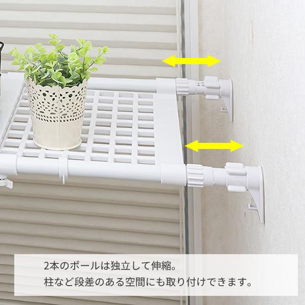 セキスイ つっぱりラック 超強力 メッシュラック ミニ 取り付け幅53