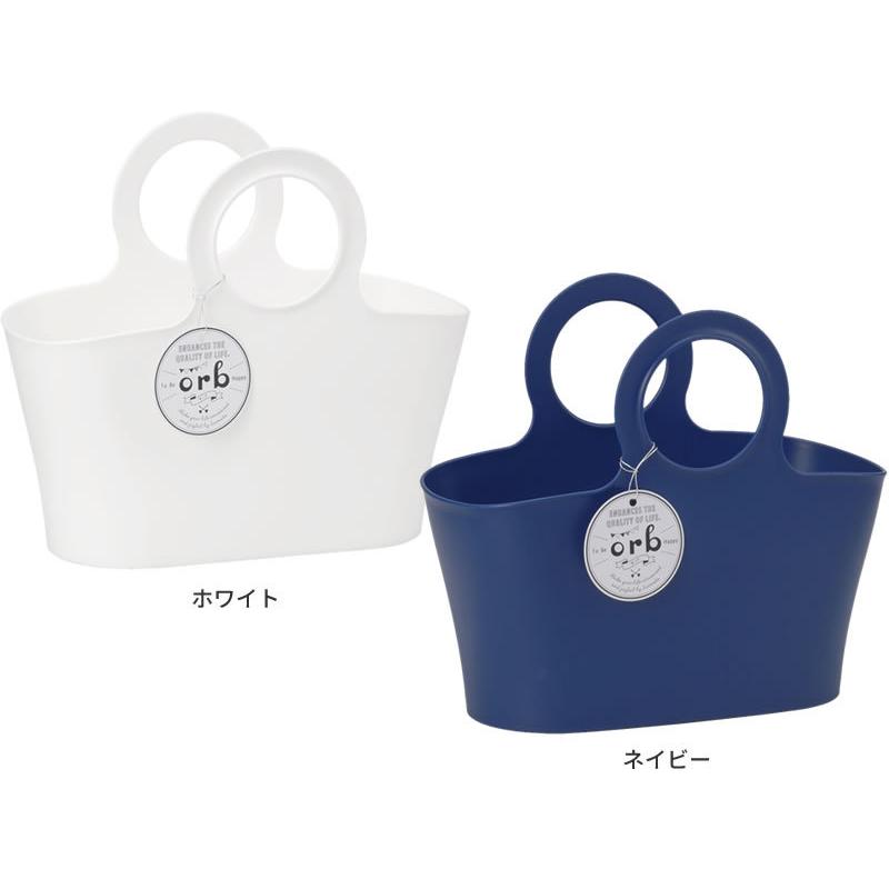 収納バスケット オーブ 5l ホワイト ネイビー 2色セット かご カゴ 風呂 銭湯 入れ物 洗濯用品収納 掃除道具入れ 小物 収納 びーんず生活雑貨デポ 通販 Paypayモール