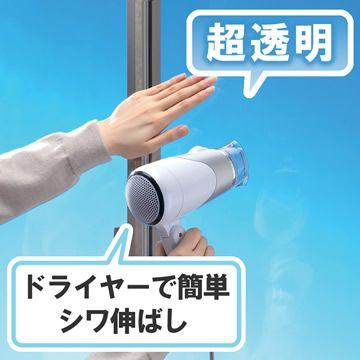 ニトムズ 窓 断熱シート 窓ガラス透明断熱フィルム 90×180cm E0590 