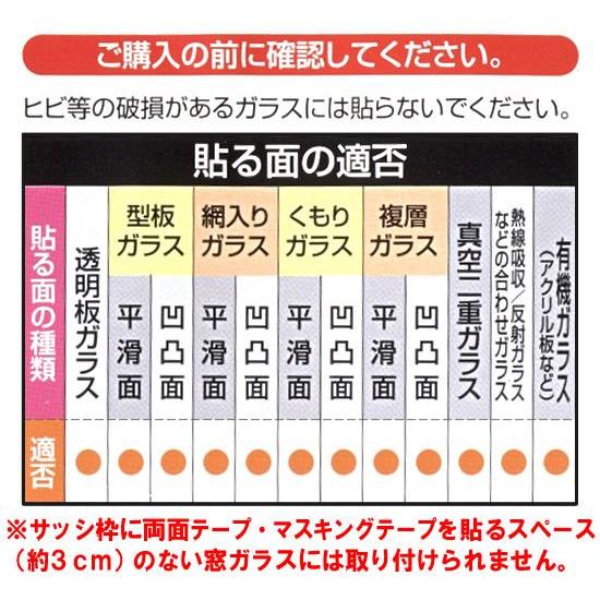 ニトムズ 窓 断熱シート 窓ガラス透明断熱フィルム 90×180cm E0590 