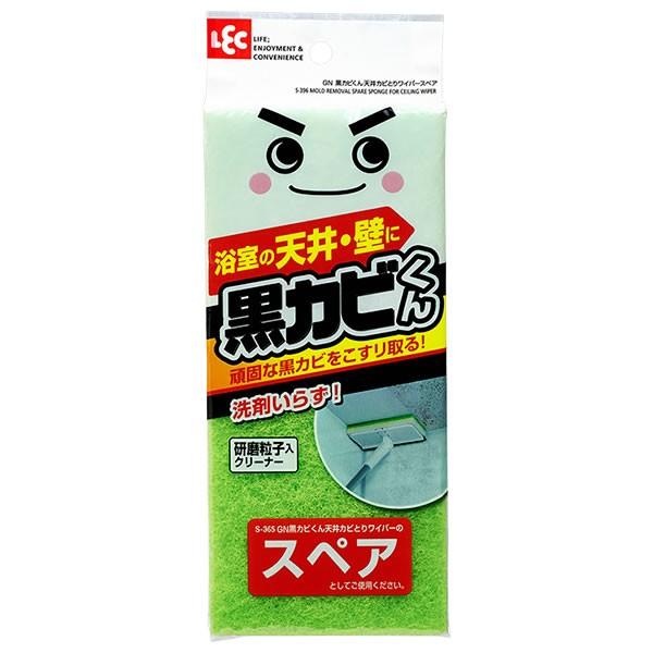 レック 激落ち 天井 カビとり ワイパー ( 風呂スポンジ 風呂ブラシ バスクリーナー ) oyj0otl LEC 激落ち 黒カビくん 天井カビとり ワイパー 伸縮タイプ 浴室