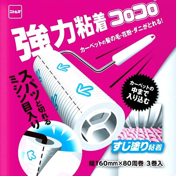 ニトムズ コロコロ スペアテープ 強力すじ 3巻入ケース販売（20個