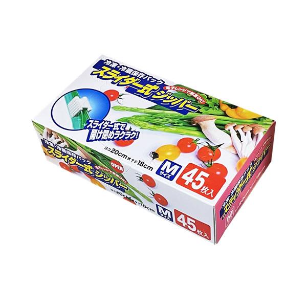食品 保存袋 スライダー式ジッパー M（ヨコ20×タテ18cm） 45枚入