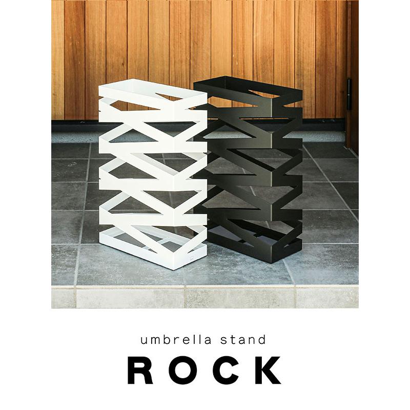 山崎実業 傘立て ROCK ロック かさたて ワイド ホワイト 6722 ｜ 傘