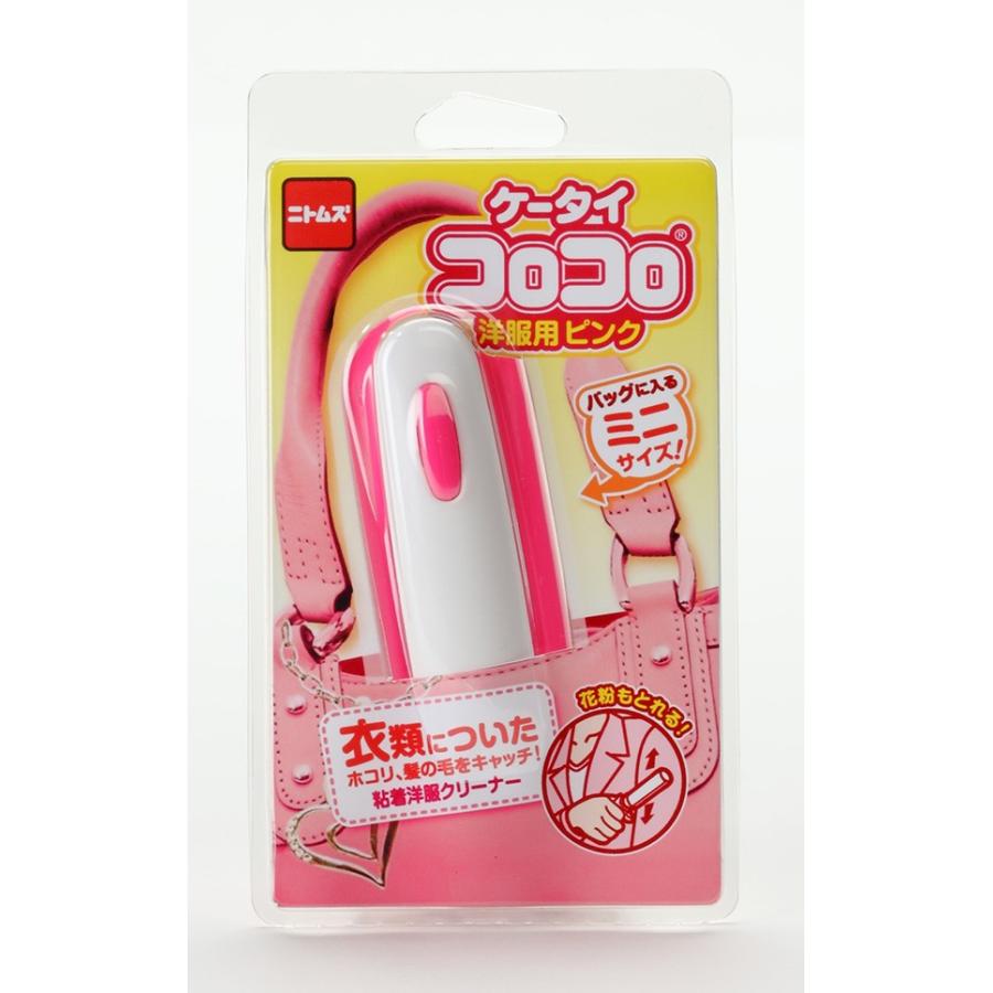 ニトムズ ケータイコロコロ 洋服用 ピンク C0444 ｜ 粘着クリーナー