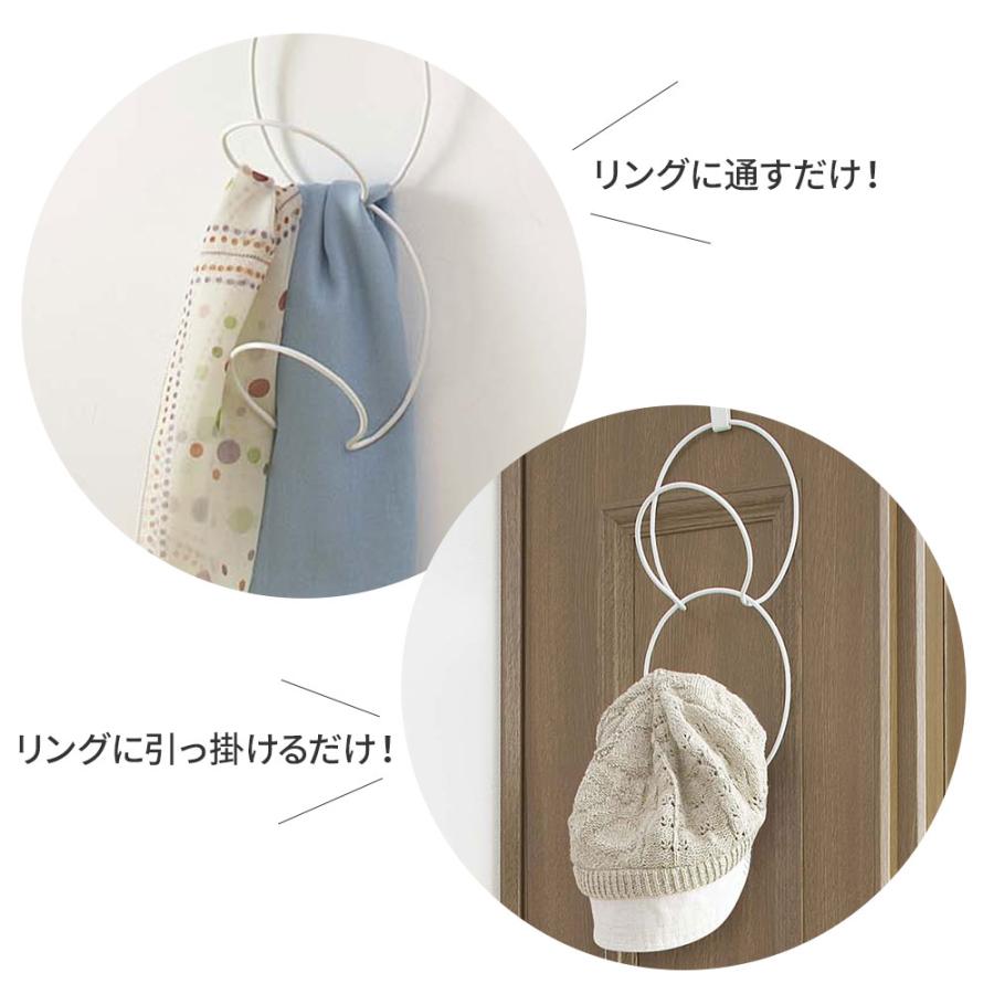 山崎実業 ドアハンガー ジョイントハンガー リングス ホワイト 6242