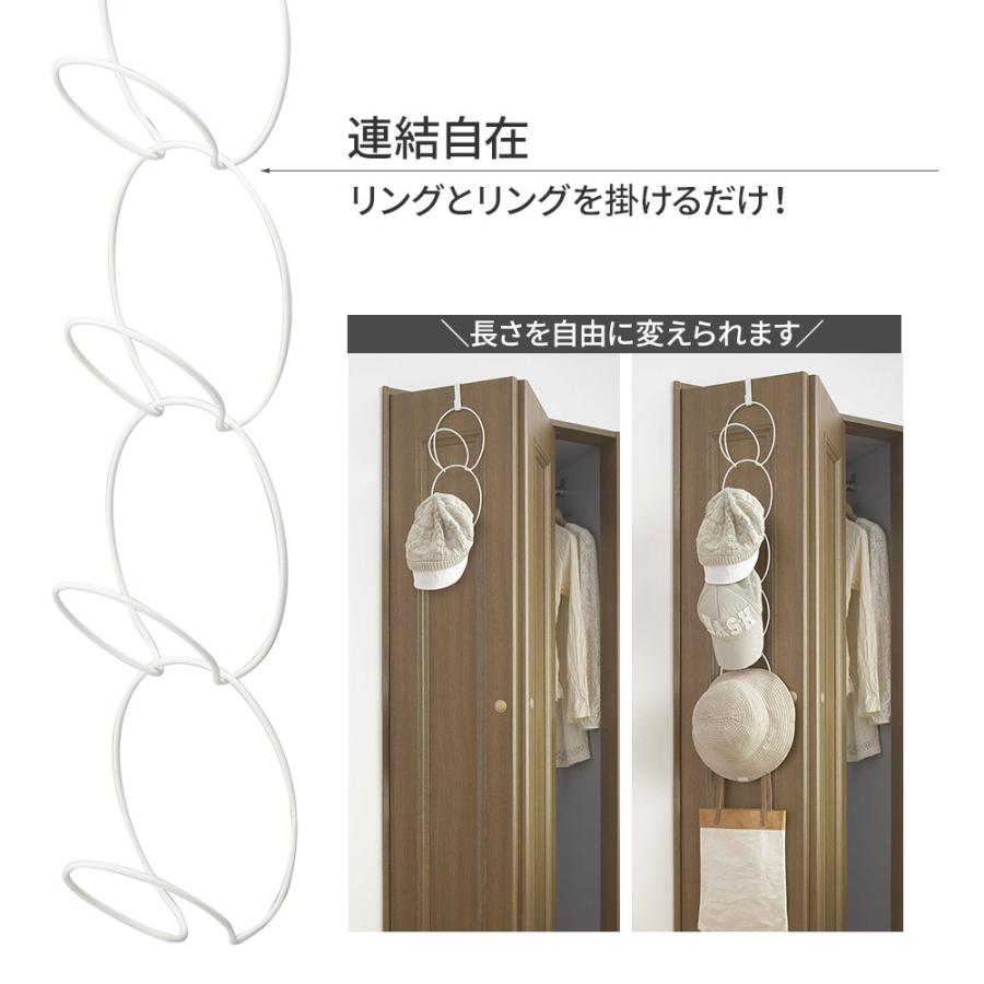 山崎実業 ドアハンガー ジョイントハンガー リングス ホワイト 6242