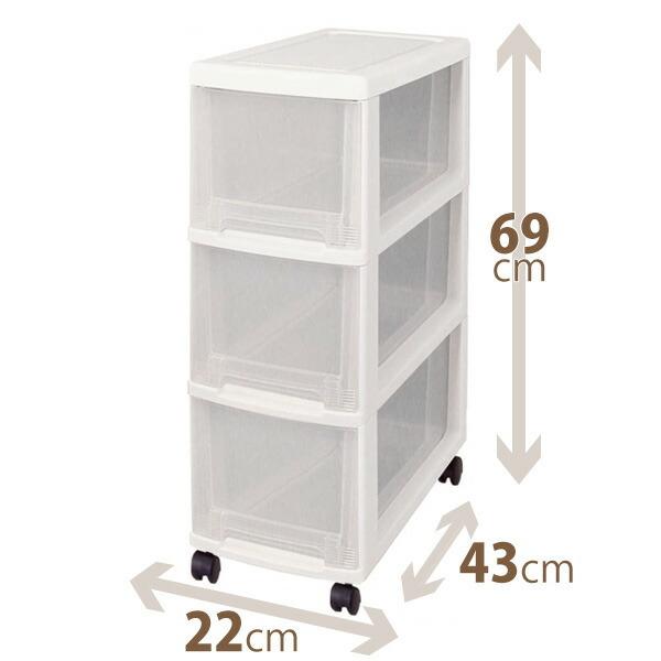 Fits キッチン収納 キッチンスリムストッカー3段 ホワイト ｜ 隙間収納