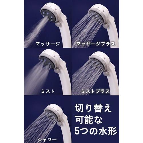 シャワーヘッド　マッサージミスト付き タカギ（takagi） シャワーヘッド マッサージ シャワピタ 1.6mホース