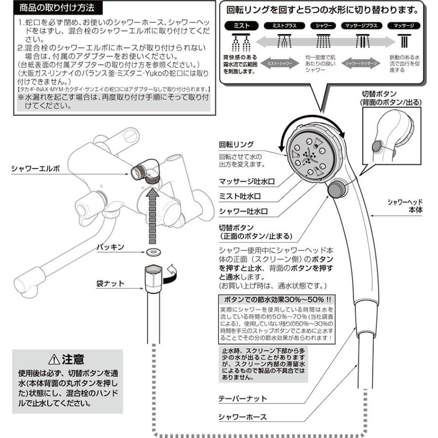 タカギ（takagi） シャワーヘッド マッサージ シャワピタ 1.6mホース