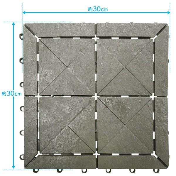 ベランダ　タイル　石　グレー　50枚 山崎産業 ベランダ タイル【ケース販売】 石目ユニット 30×30cm