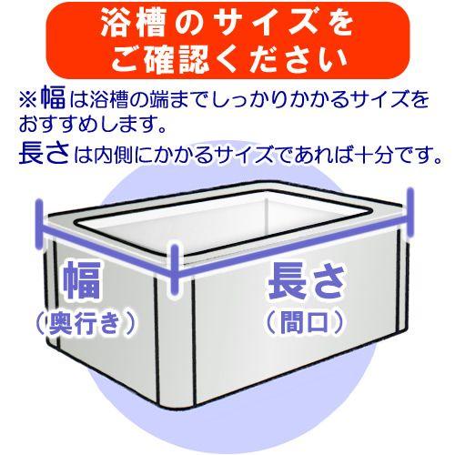 風呂フタ シャッター風呂ふた ホワイト M10 ｜ シャッター式 風呂蓋 日本製｜yh-beans｜03