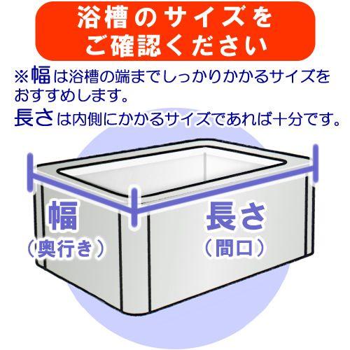 東プレ 風呂フタ シャッター風呂ふた ブルー M12 ｜ シャッター式 風呂