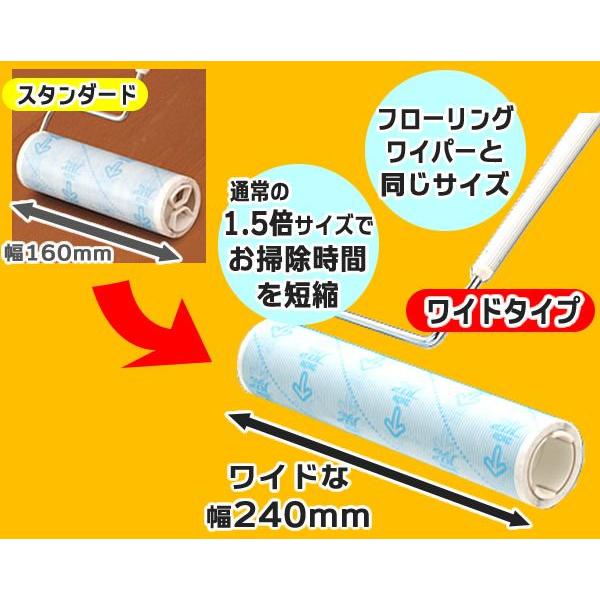 ニトムズ コロコロ フロアクリン 伸縮シャフト ワイド C2501 ｜ 粘着