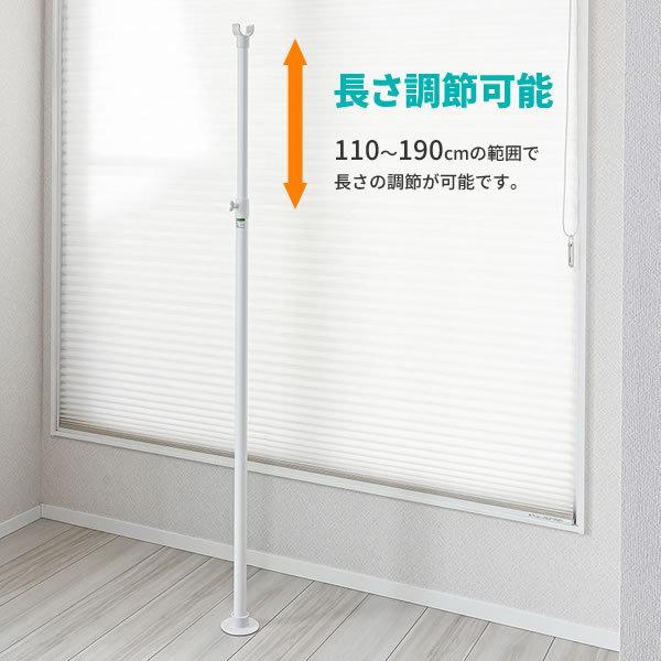 セキスイ つっぱり棒 支え サポートポール L ホワイト SAP-L