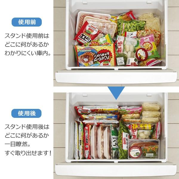 吉川国工業所 冷蔵庫 収納 ライクイット スライドできる! 冷凍庫