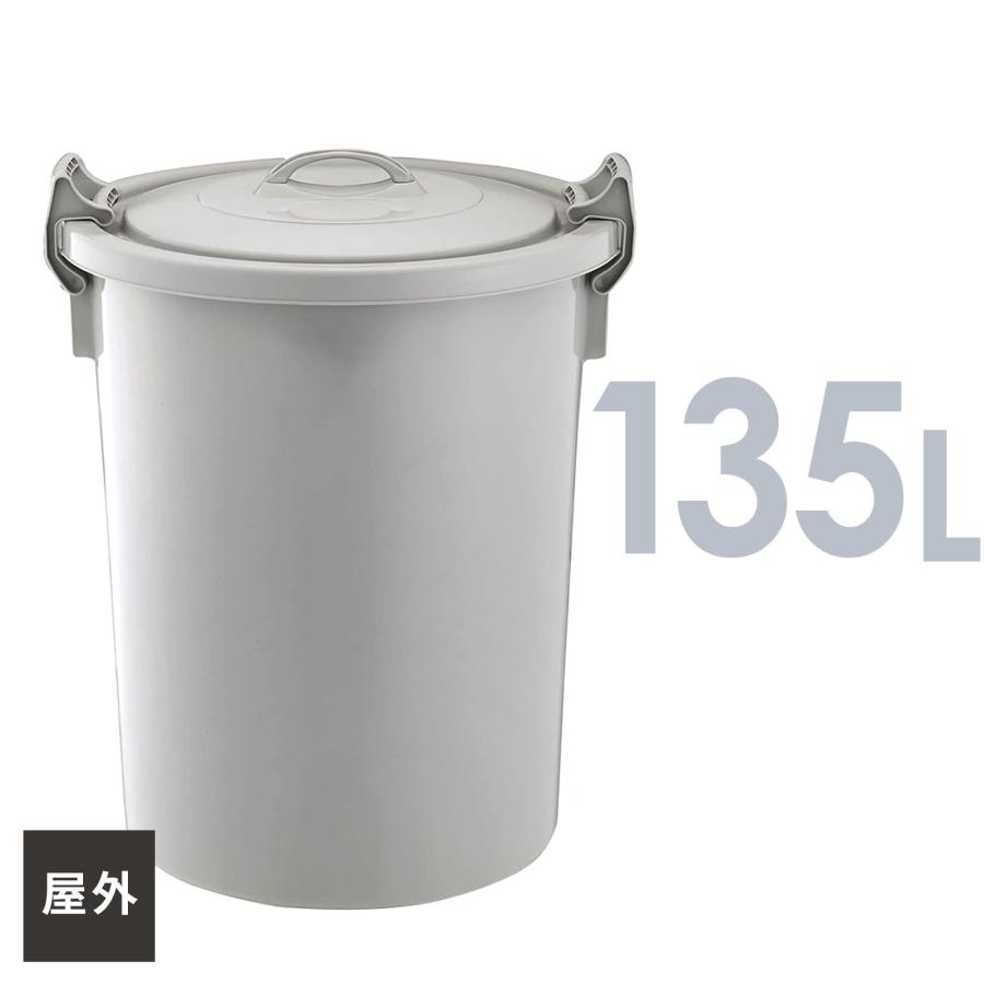 ゴミ箱 ベルクペール フタ付き セット 137L 丸型 ライトグレー ｜ 業務