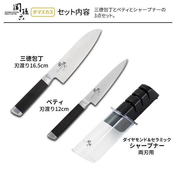 貝印 関孫六 ダマスカス 包丁2本 + シャープナー 3点セット (三徳包丁 刃渡り16.5cm AE5200 + ペティナイフ 12cm AE5202 + シャープナー AP0308)｜yh-beans｜02