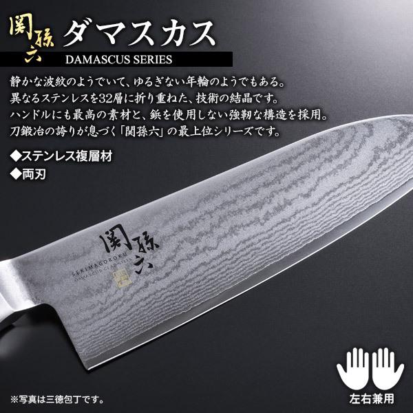 関孫六 貝印 包丁 ダマスカス 牛刀 刃渡り18cm AE5204 ｜ 高級 日本製