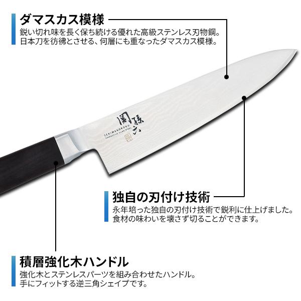 関孫六 貝印 包丁 ダマスカス 牛刀 刃渡り18cm AE5204 ｜ 高級 日本製