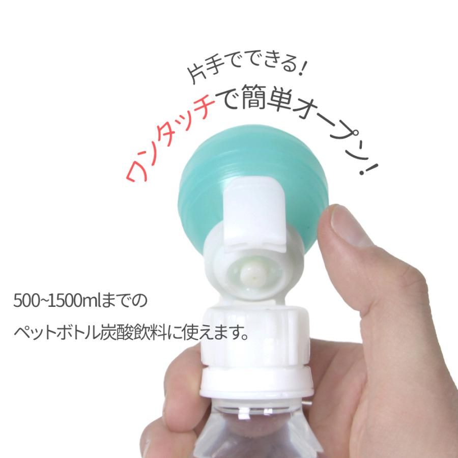 AOZORA（アオゾラ） 炭酸キーパー ソーダフレッシュ ブルー ｜ ペット