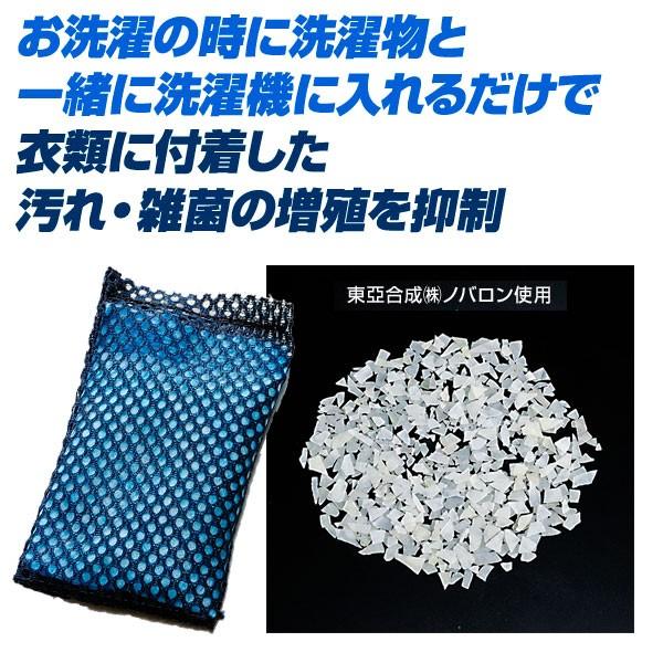 洗濯用抗菌剤 せんたくものに銀の力 A-75965 | 洗濯 除菌 消臭 洗濯槽クリーナー 衣類 タオル におい 部屋干し臭 生乾き 残り湯|びーんず生活雑貨デポ|02