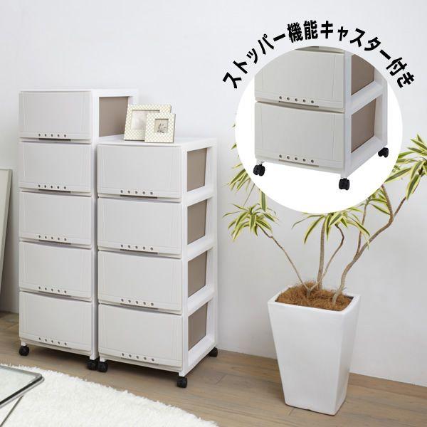 押入れ収納 キャスター すきま収納 チェスト タンス 引き出し Fits 収納ケース PROfix ルームケース3404 ブラウン ｜ チェスト 移動