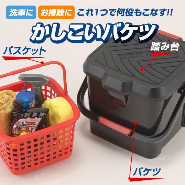 イノマタ化学 かしこいバケツ 17L 3216 ｜ バケツ 洗車 踏み台 フタつき ばけつ カゴつき 日本製 ステップ 潮干狩り 掃除用品 角型 | イノマタ化学 | 01