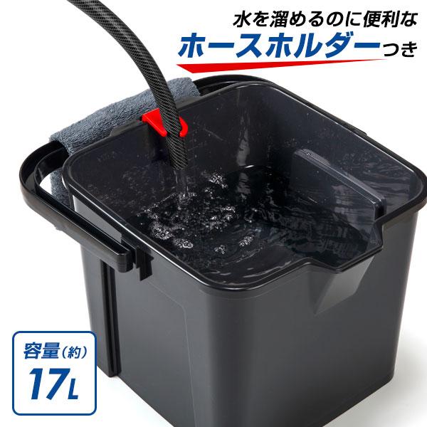 イノマタ化学 かしこいバケツ 17L 3216 ｜ バケツ 洗車 踏み台 フタつき ばけつ カゴつき 日本製 ステップ 潮干狩り 掃除用品 角型 | イノマタ化学 | 02