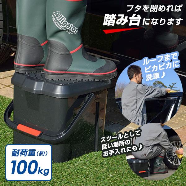 イノマタ化学 かしこいバケツ 17L 3216 ｜ バケツ 洗車 踏み台 フタつき ばけつ カゴつき 日本製 ステップ 潮干狩り 掃除用品 角型 | イノマタ化学 | 03