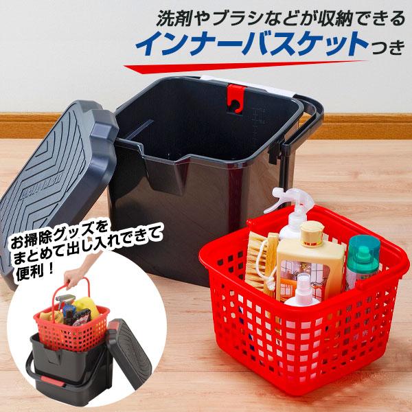 イノマタ化学 かしこいバケツ 17L 3216 ｜ バケツ 洗車 踏み台 フタつき ばけつ カゴつき 日本製 ステップ 潮干狩り 掃除用品 角型 | イノマタ化学 | 04