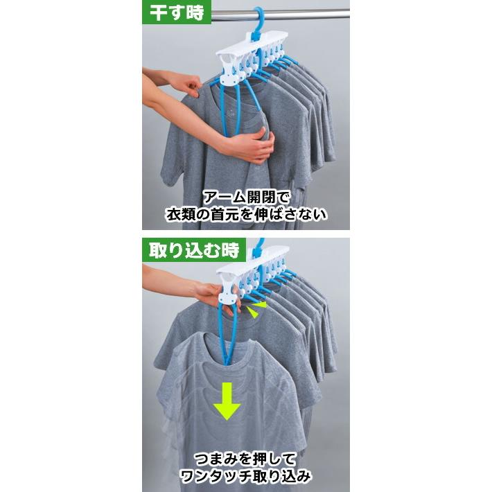 物干しハンガー ワンタッチハンガー ８連 洗濯 ハンガー 8連 Tシャツ 伸びない ワンタッチ取り込み 形崩れ 型崩れ 防止 折りたたみ びーんず生活雑貨デポ 通販 Paypayモール