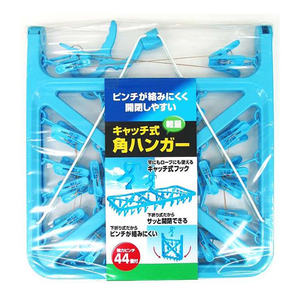 ニッコー 洗濯ハンガー ネット付き スライド式 44ピンチ 角ハンガー F-21-C w17b8b5 ネット付スライド角ハンガー 56ピンチ付 - ニッコー株式会社