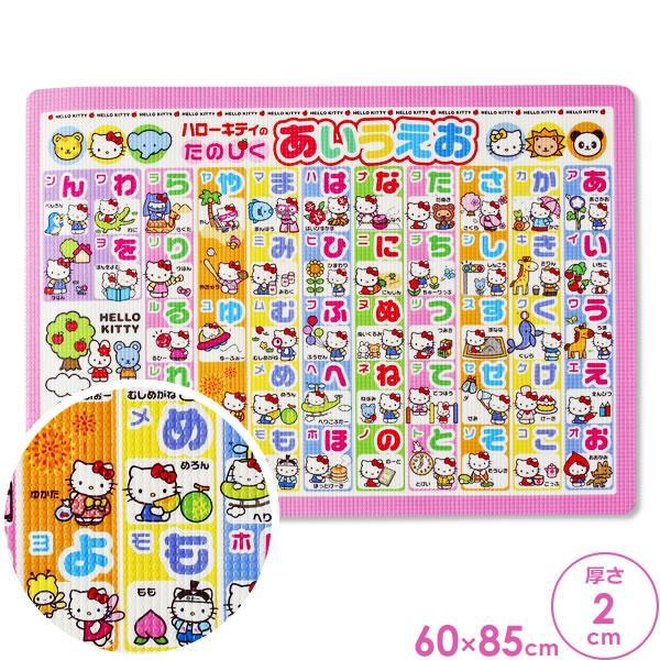 お風呂マット キティ ひらがなお風呂マット 幅85×奥行60×厚さ2cm | お風呂すのこ 浴室マット 洗い場マット キッズ 子供 キッズ こども :0683490:びーんず生活雑貨デポ - 通販 - Yahoo!ショッピング お風呂マット キティ ひらがなお風呂マット 幅85×奥行60×厚さ2cm | お風呂すのこ 浴室マット 洗い場マット キッズ 子供 キッズ こども :0683490:びーんず生活雑貨デポ - 通販 - Yahoo!ショッピング