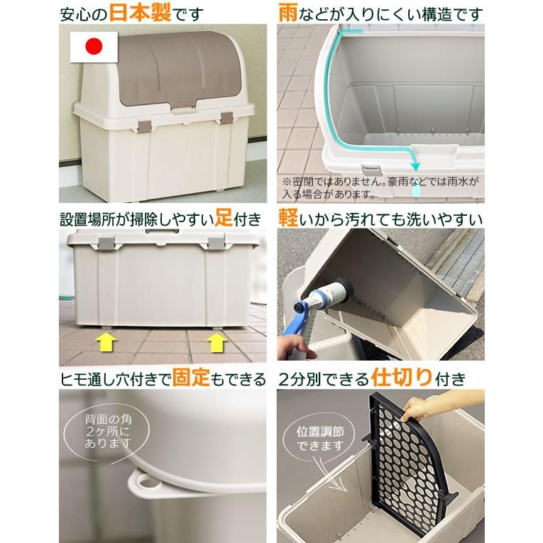 リッチェル ゴミ箱 屋外 大容量 分別ストッカー（仕切り付き） 220L ベージュ W220C ｜ ごみ箱 ダストボックス ベランダ 大型 外置き｜yh-beans｜05