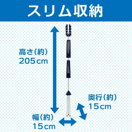 室内物干し セキスイ ものほしスタンド コスモス 3段 MH-3R ｜ 洗濯物干し 物干しスタンド パラソル タコ足スタンド 部屋干し 室内干し｜yh-beans｜04