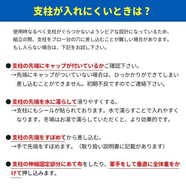 セキスイ 屋外物干しセット【竿2本付き】 ステンレス ブロー台付き物干し台 ＆ 物干し竿 2.2〜 3m BD-50S + STN-3N×2本｜yh-beans｜10