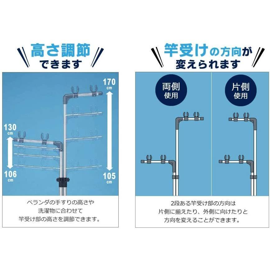 セキスイ 屋外物干しセット【竿2本付き】 ステンレス ブロー台付き物干し台 ＆ 物干し竿 2.2〜 3m BD-50S + STN-3N×2本｜yh-beans｜04