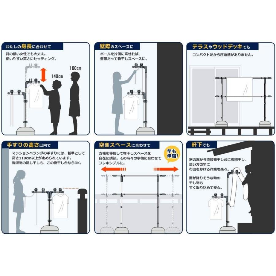 セキスイ 屋外物干しセット【竿2本付き】 ステンレス ブロー台付き物干し台 ＆ 物干し竿 2.2〜 3m BD-50S + STN-3N×2本｜yh-beans｜05