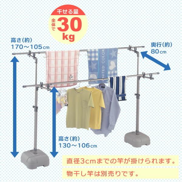 物干し 屋外 セキスイ ステンレス ブロー台付き 物干し台 BD-50S ｜ 物干しスタンド 物干し台 台付き 重り おもり 付き ベランダ 庭｜yh-beans｜02