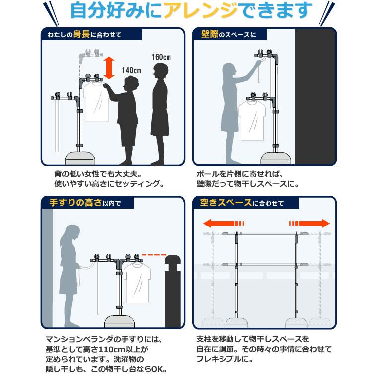 物干し 屋外 セキスイ ステンレス ブロー台付き 物干し台 BD-50S ｜ 物干しスタンド 物干し台 台付き 重り おもり 付き ベランダ 庭｜yh-beans｜06