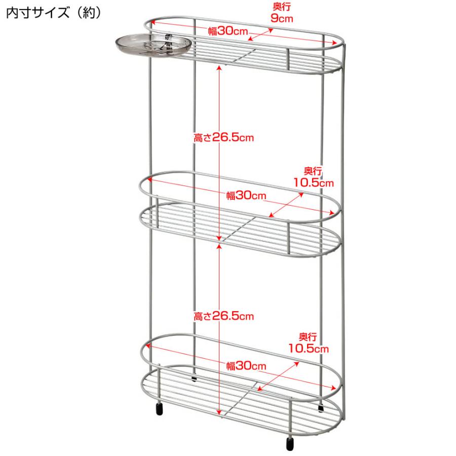 バスラック ウィル N ダブルコート ラック ワイド 3段 ｜ シャンプースタンド ボトルラック お風呂 収納｜yh-beans｜03