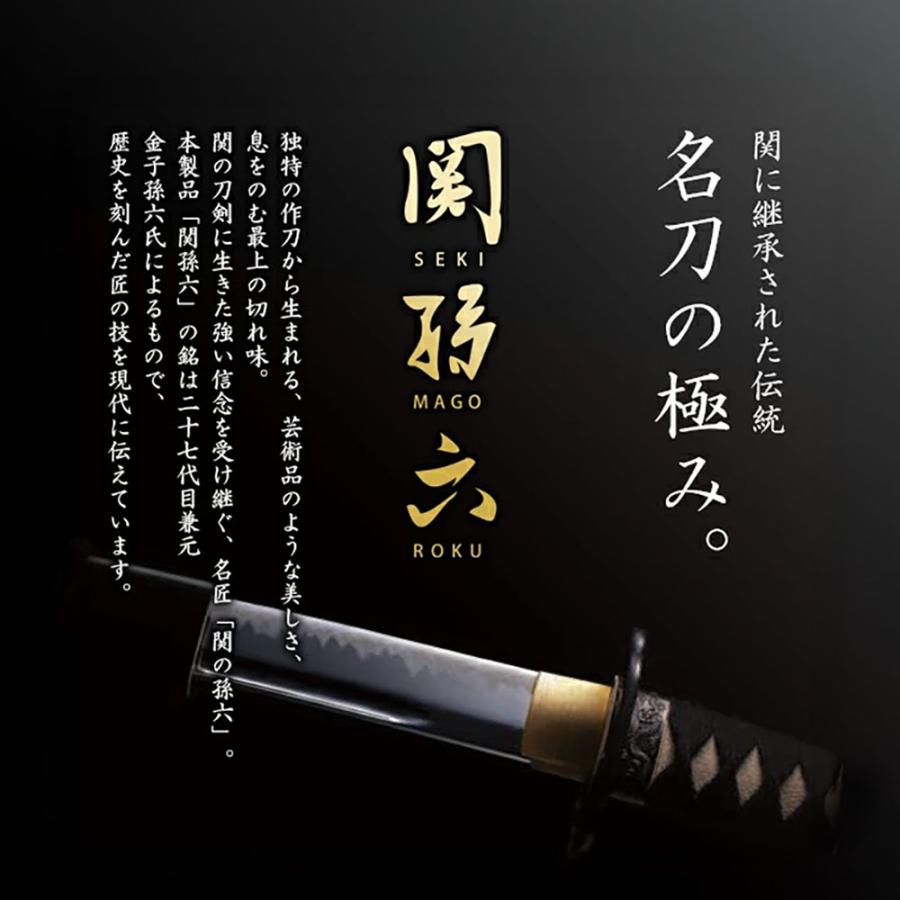 貝印 包丁 関孫六 金寿ST 刺身240mm AK1106 ｜ KAI 日本製 柳刃包丁