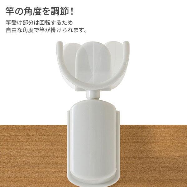 セキスイ 室内用 竿受け+伸縮ミニ竿 セット コーナー用 （竿受け