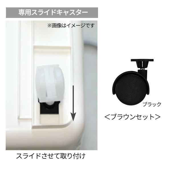 Like-it スカンジナビアスタイル ランドリーバスケット 2段+キャスター付き 3点セット ワイド ブラウン SCB-6・SCB-7・SC-01|yh-beans|06