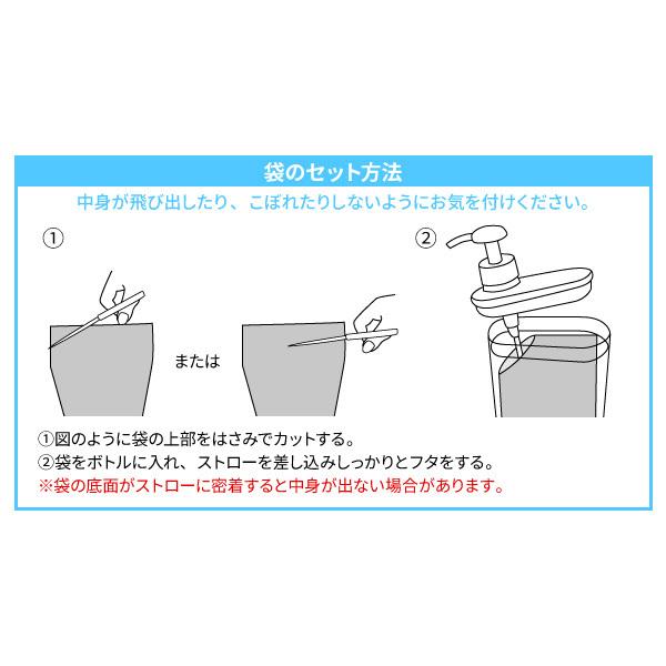 LEC（レック） 詰め替え袋ごと入る スリム ディスペンサー 850ml