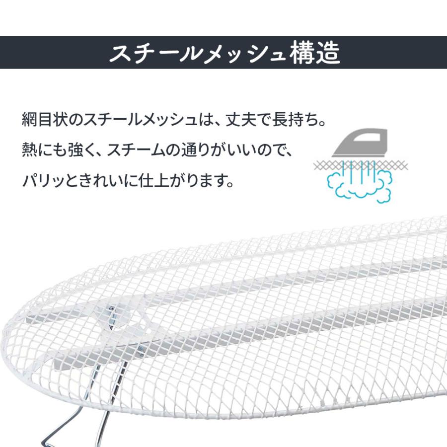 山崎実業 アイロン台 軽量スチールメッシュアイロン台 アルミ 7802