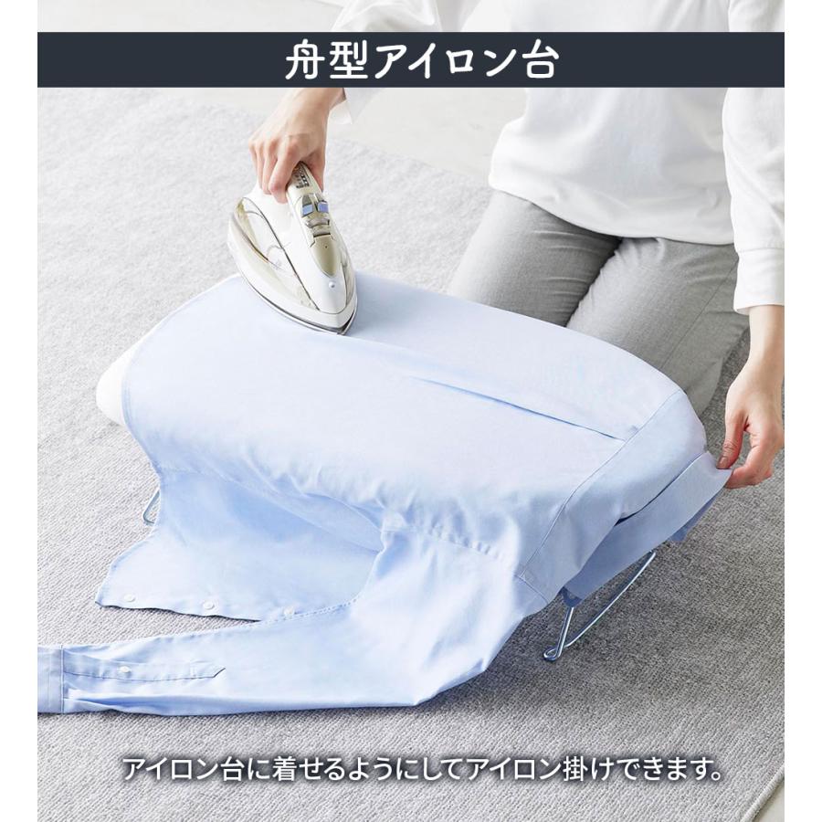 山崎実業 アイロン台 軽量スチールメッシュアイロン台 アルミ 7802
